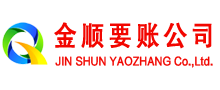 蔡甸清债公司